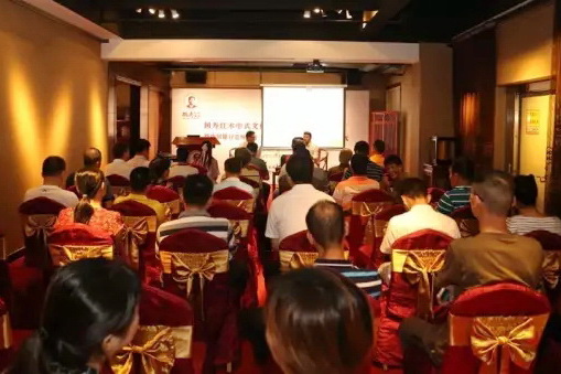 國壽紅木中式文化品鑒會(huì)完滿舉行