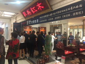 戴為紅木蘭州站中式固裝場(chǎng)景體驗(yàn)活動(dòng)圓滿舉行