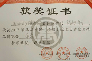 萬(wàn)家宜實(shí)力轉(zhuǎn)型，檀風(fēng)引強(qiáng)勢(shì)圍觀