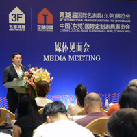 8月東莞名家具展高舉定制家居大旗