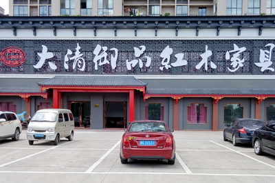 大清御品：大舉布局零售市場，魄力非凡