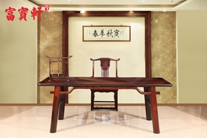 富寶軒紅木：《羅鍋杖畫(huà)案》骨子里的文人氣息