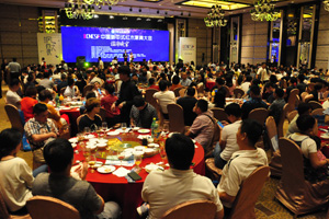 首屆中國新中式紅木家具大會接待晚宴圓滿舉行