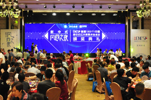 首屆中國(guó)新中式紅木家具大會(huì)評(píng)選結(jié)果揭曉