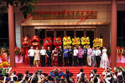 中國國壽紅木家居文化藝術館開業(yè)慶典隆重舉行