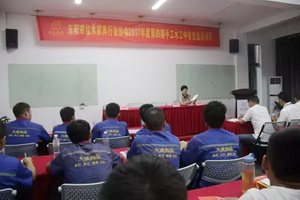 大成尚品承辦第四期手工木工中級(jí)技能培訓(xùn)班