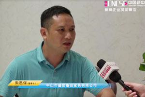 首屆中國新中式紅木家具大會——盛世魯班