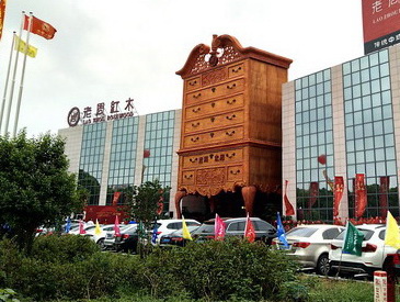 老周家居博覽館盛大開業(yè)   奏響發(fā)展新篇章