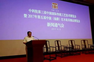 讓“仙作”走向世界  2017年仙游紅博會下月舉行