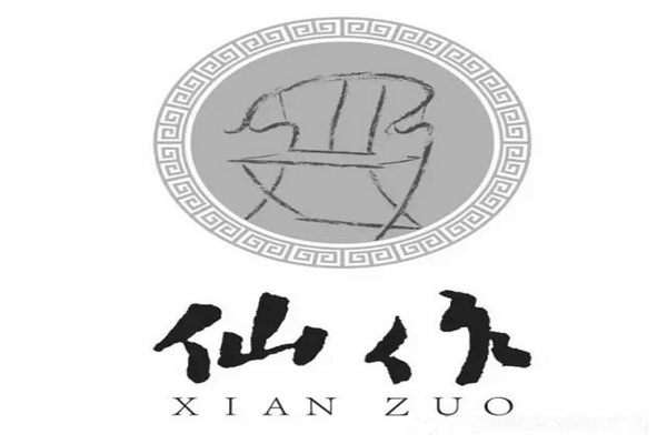 仙游首枚集體商標(biāo)產(chǎn)生  “仙作”再成關(guān)鍵詞