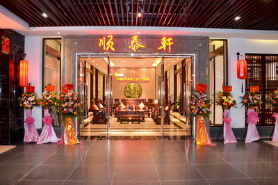 順泰軒：新品不斷，見(jiàn)證品牌創(chuàng)新力量