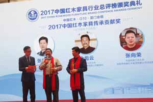 明清居閃耀廈門金磚峰會，榮獲“2017中國紅木家具十大影響力品牌”