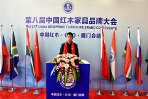 廣作紅木研究院榮登金磚會晤地，載譽滿滿