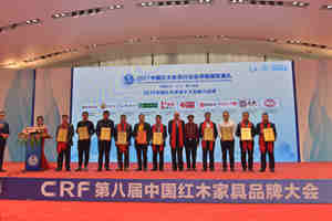 匠王紅木榮登“金磚”會晤舉辦地 再度榮膺雙料大獎