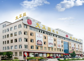 走進(jìn)廈門金磚峰會(huì)，華廈·大不同當(dāng)選全聯(lián)藝術(shù)紅木家具專業(yè)委員會(huì)副主任單位