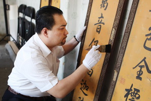 太和木作關毅：我給故宮修文物