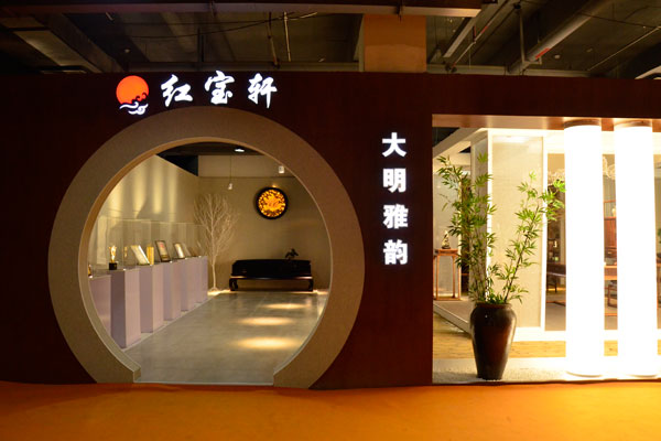 紅寶軒亮相中山東莞雙展，創(chuàng)新賦能品牌升級