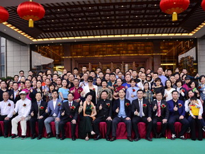 2018國(guó)壽紅木經(jīng)銷商年會(huì)暨墨荷品牌發(fā)布會(huì)隆重舉行