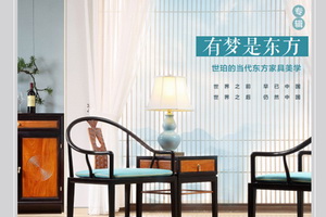 憶古軒·世珀：對話品牌，世珀的前世今生