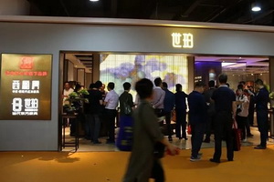 憶古軒獲2018中山紅博會“最佳展位設(shè)計獎”   世珀成為“人氣王”