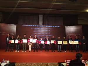 獨(dú)占三魁，御乾堂紅木閃耀東陽(yáng)紅木協(xié)會(huì)會(huì)員代表大會(huì)