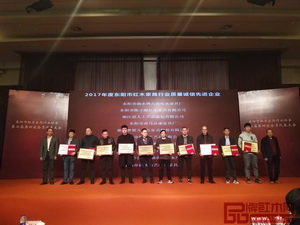 陳王閣紅木榮獲