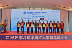 品牌閃耀金磚廈門會晤地，新明紅木2018年全新起航