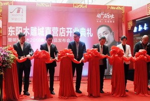 鋒從礪出，明堂紅木未來(lái)大有名堂