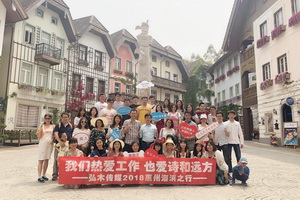 “我們熱愛工作，也愛詩和遠方”弘木傳媒2018惠州海濱之行圓滿落幕