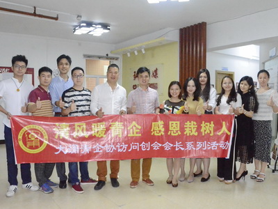 中山大涌青企協(xié)到訪弘木傳媒交流學(xué)習(xí)