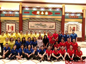 志成紅木與耕木坊紅木小鎮(zhèn)拓展迎“五一”派對順利舉行