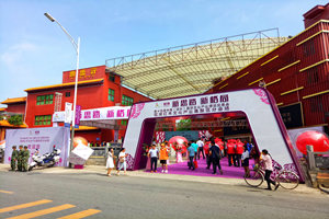 深圳文博會(huì)觀瀾紅木分會(huì)場盛大開幕，萬盛宇與您共赴紅木文化盛會(huì)