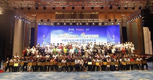 金磚廈門(mén)會(huì)晤地，中信紅木2018年全國(guó)經(jīng)銷商大會(huì)暨“前言”品牌發(fā)布會(huì)盛大舉行