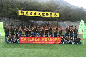 “迎五四 致青春”  弘木傳媒戶外拓展收獲滿滿