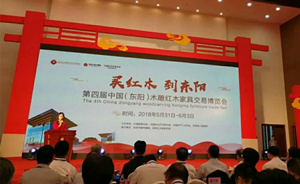 砥礪前行，東陽(yáng)紅博會(huì)構(gòu)建新藍(lán)圖