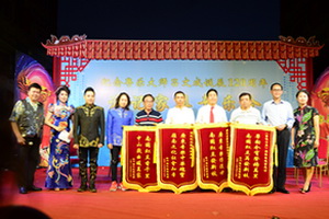 波記家具喜迎盛事  跨界融合絢麗再啟