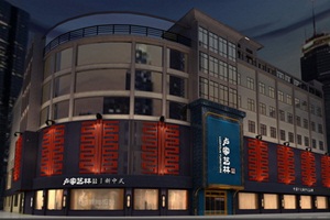 盧家藝林：為原創(chuàng)發(fā)聲，做中國新中式紅木領(lǐng)導(dǎo)品牌