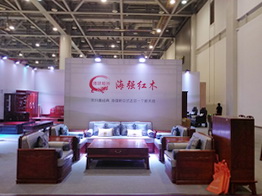 海強(qiáng)紅木《君臨系列》新品閃耀首屆杭州國際家具展