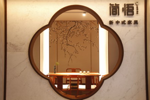 專訪簡悟家居創(chuàng)始人王海洋：設(shè)計(jì)是新中式的靈魂