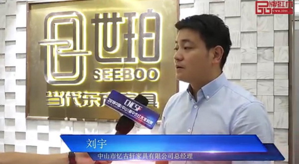 憶古軒——2018中國（中山）新中式紅木家具展推薦企業(yè)