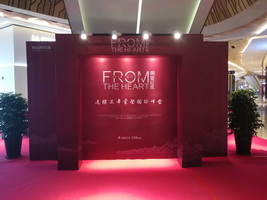 又見(jiàn)東莞名家具展 ，明堂紅木匠心不歇、創(chuàng)新不止