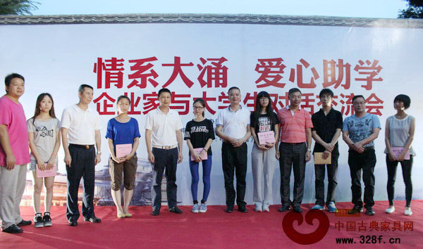 2014企業(yè)家與大學(xué)生對話交流會(huì)現(xiàn)場 2014企業(yè)家與大學(xué)生對話交流會(huì)現(xiàn)場