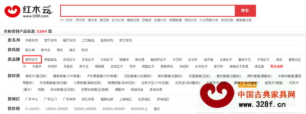 振宇紅木躍居紅木云上品牌排名第一名 振宇紅木躍居紅木云上品牌排名第一名