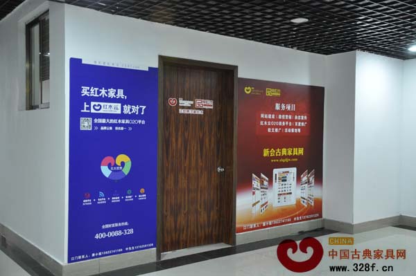 《品牌紅木》江門新會(huì)辦事處位于新會(huì)古典家具城博覽中心內(nèi) 《品牌紅木》江門新會(huì)辦事處位于新會(huì)古典家具城博覽中心內(nèi)