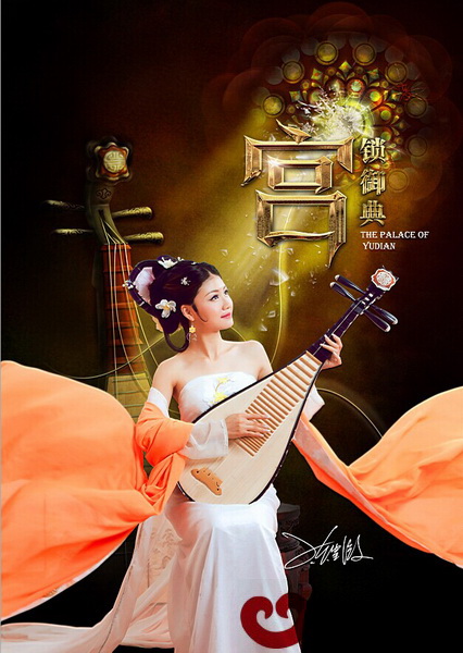 御典形象代言人陳雪微 御典形象代言人陳雪微