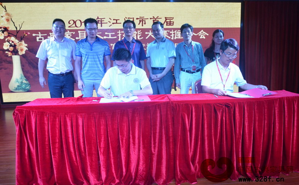 大賽組委會(huì)同參賽企業(yè)代表進(jìn)行簽約儀式 大賽組委會(huì)同參賽企業(yè)代表進(jìn)行簽約儀式