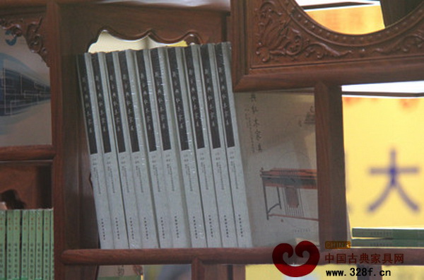 《新古典紅木家具》首亮相中山書(shū)展 《新古典紅木家具》首亮相中山書(shū)展