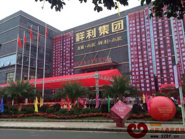 祥利集團第二屆員工紅木技能大賽將在深圳紅木家具博物館舉行 祥利集團第二屆員工紅木技能大賽將在深圳紅木家具博物館舉行