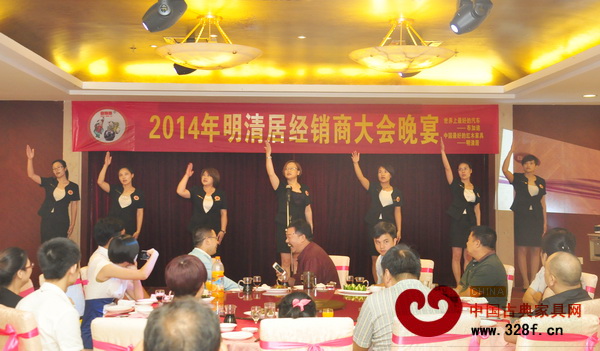 明清居2014經(jīng)銷商大會(huì)答謝晚宴 明清居2014經(jīng)銷商大會(huì)答謝晚宴