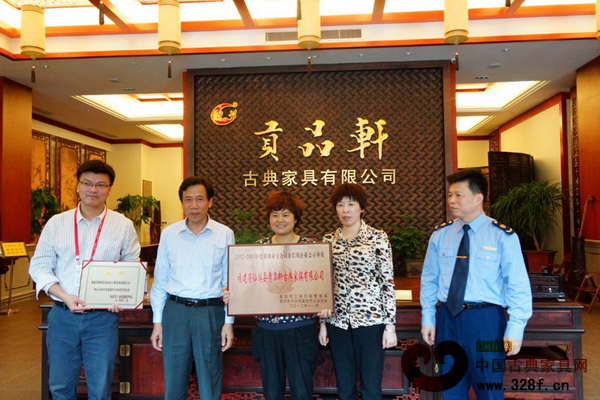 貢品軒榮獲“2012-2013年度莆田市守合同重信用企業(yè)”榮譽(yù)稱號 貢品軒榮獲“2012-2013年度莆田市守合同重信用企業(yè)”榮譽(yù)稱號